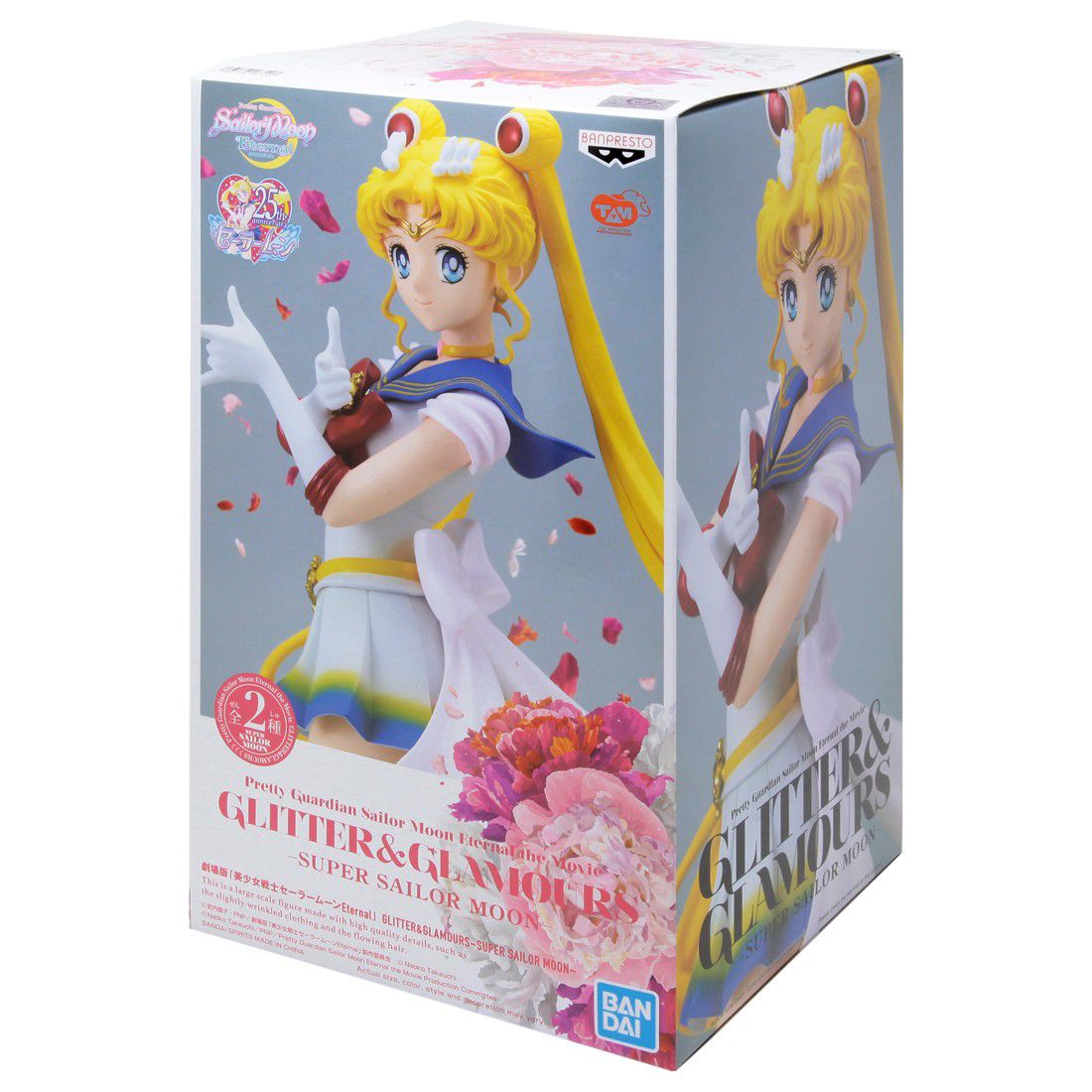 Banpresto Sailor Moon Ver A Glitter and Glamours
