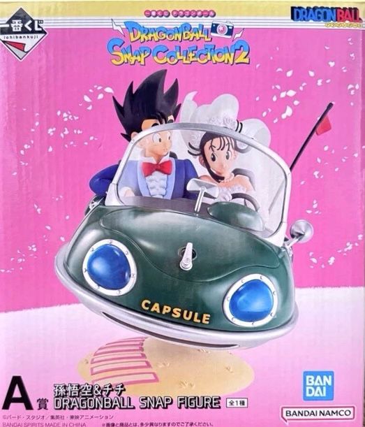 Goku and Chi Chi Ichiban Kuji